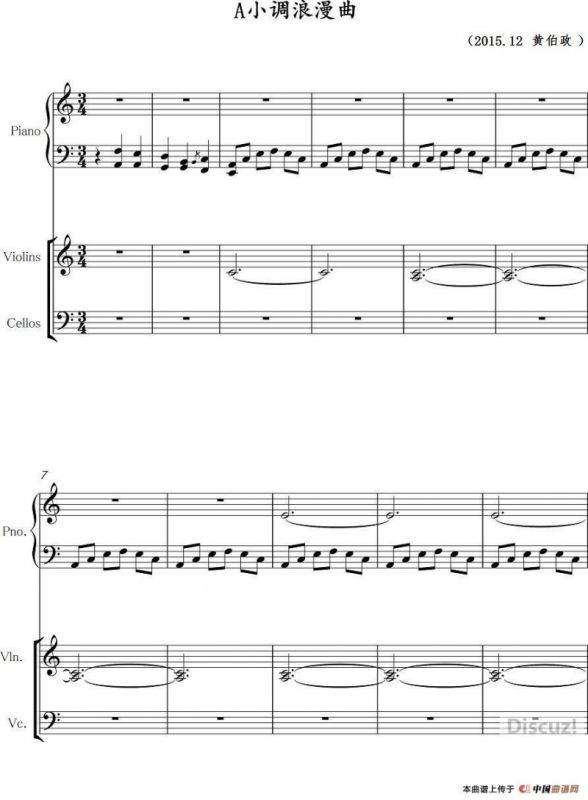 A小调浪漫曲（钢琴+小提琴+大提琴）