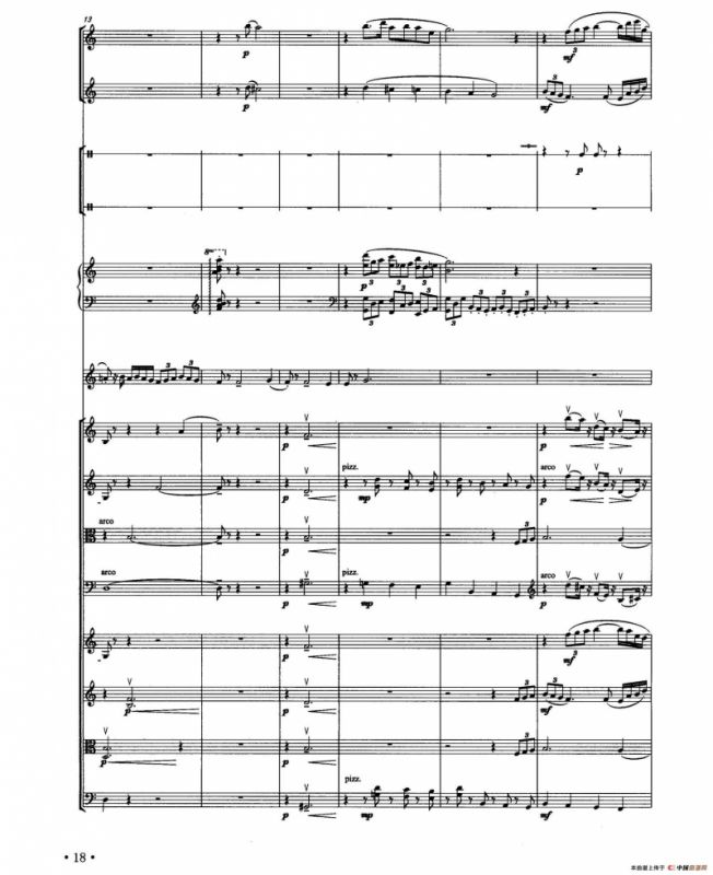 角儿（器乐合奏总谱）