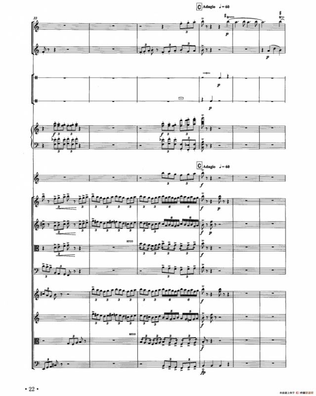 角儿（器乐合奏总谱）