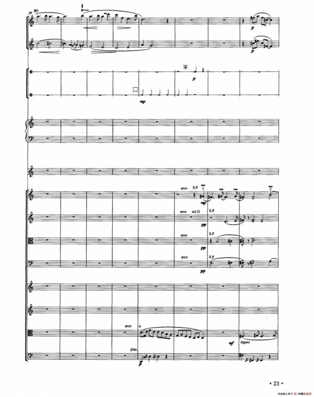 角儿（器乐合奏总谱）