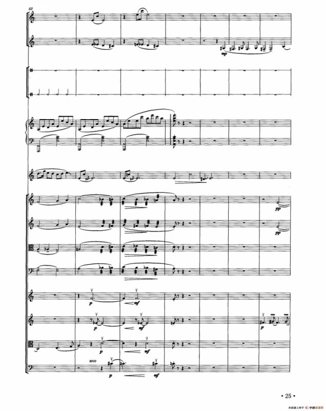 角儿（器乐合奏总谱）