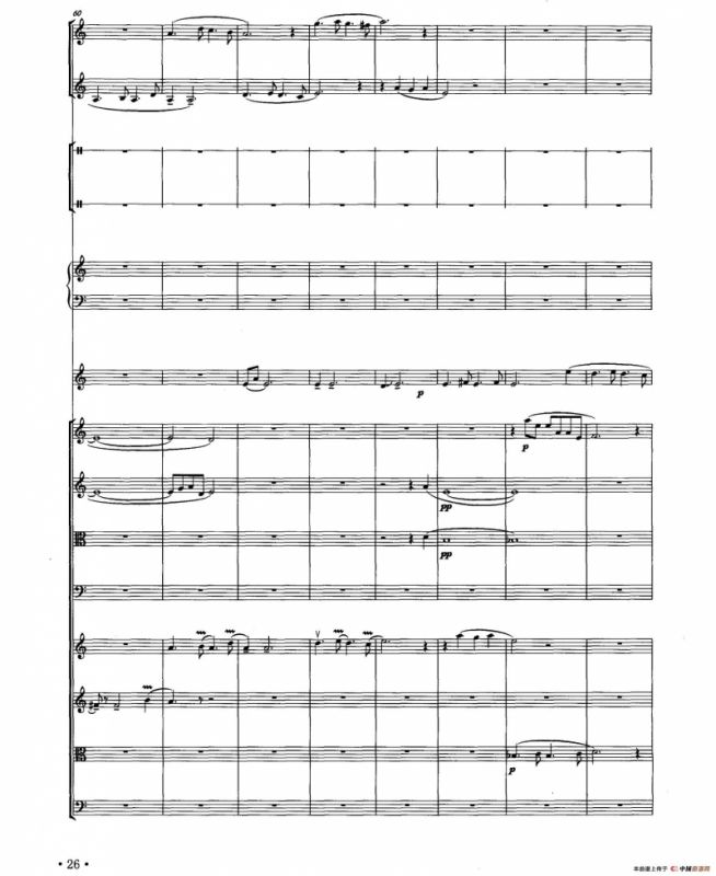 角儿（器乐合奏总谱）