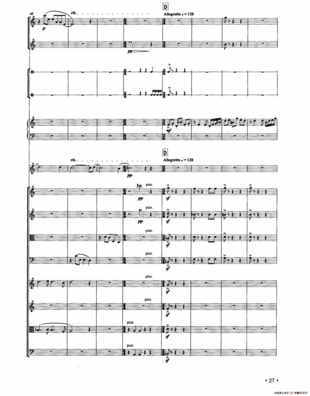 角儿（器乐合奏总谱）