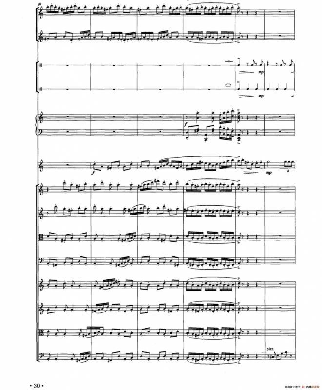 角儿（器乐合奏总谱）