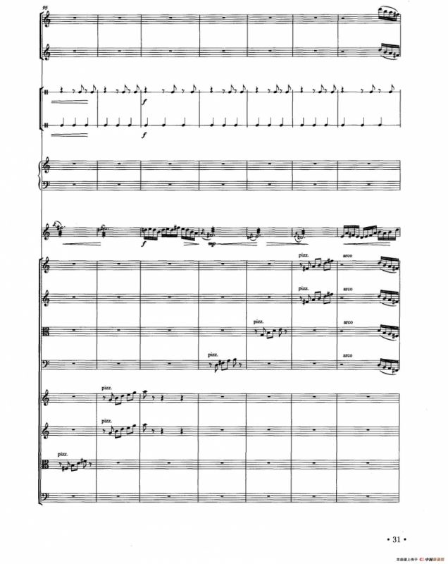 角儿（器乐合奏总谱）