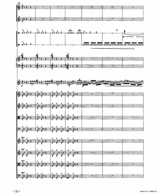 角儿（器乐合奏总谱）