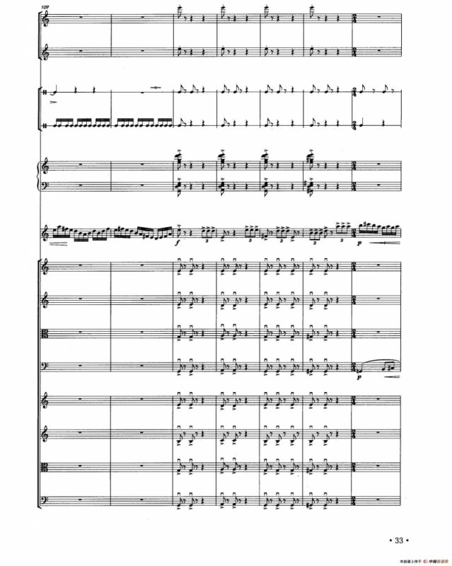 角儿（器乐合奏总谱）