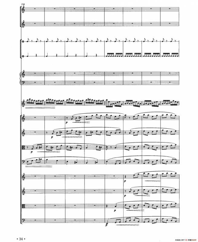 角儿（器乐合奏总谱）