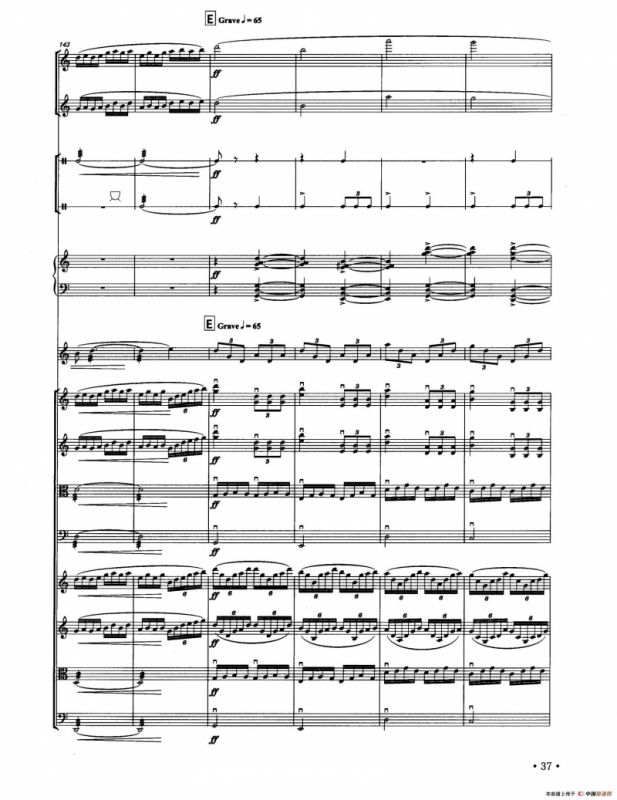 角儿（器乐合奏总谱）