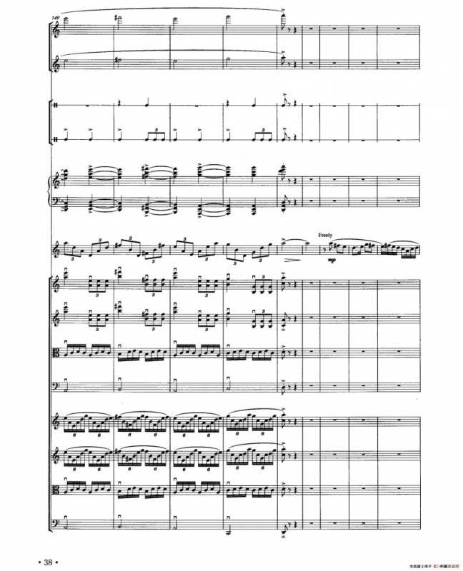 角儿（器乐合奏总谱）