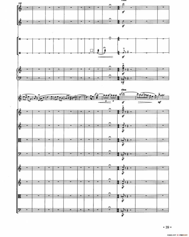 角儿（器乐合奏总谱）