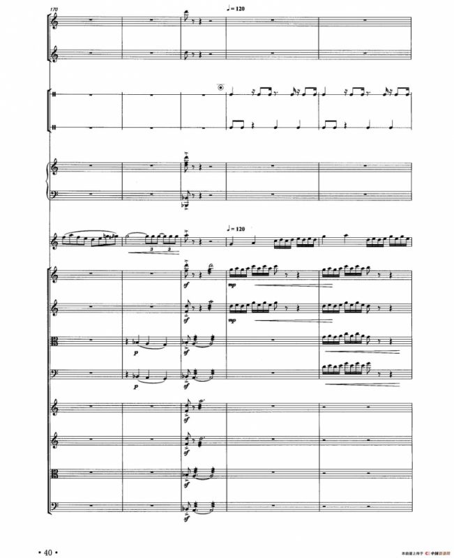 角儿（器乐合奏总谱）