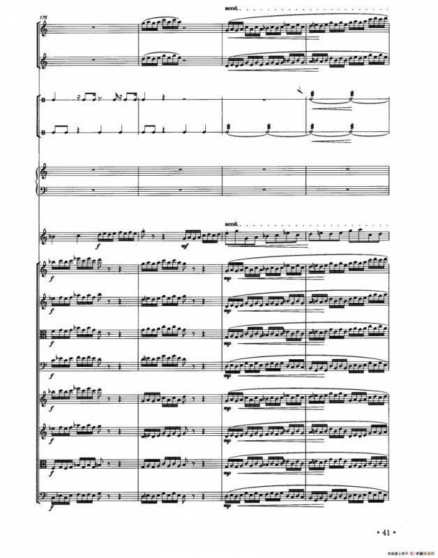 角儿（器乐合奏总谱）