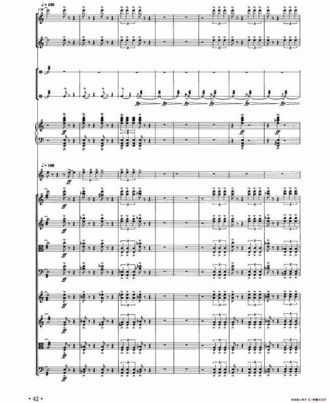 角儿（器乐合奏总谱）