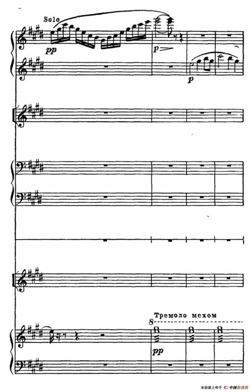 莫斯科河舞曲（室内乐总谱）