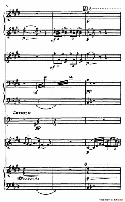 莫斯科河舞曲（室内乐总谱）