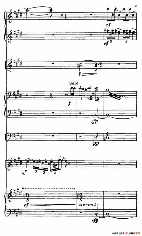 莫斯科河舞曲（室内乐总谱）