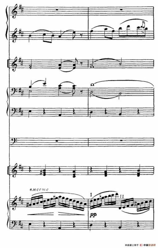 莫斯科河舞曲（室内乐总谱）