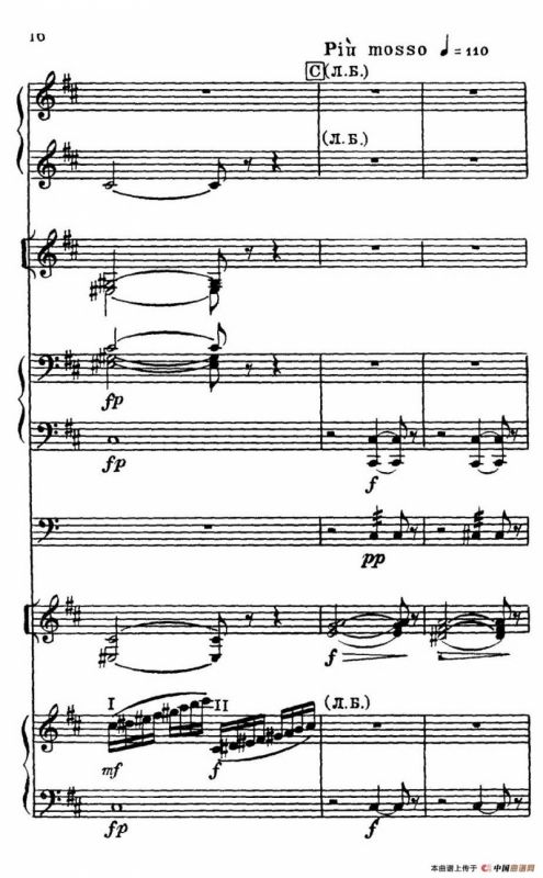 莫斯科河舞曲（室内乐总谱）