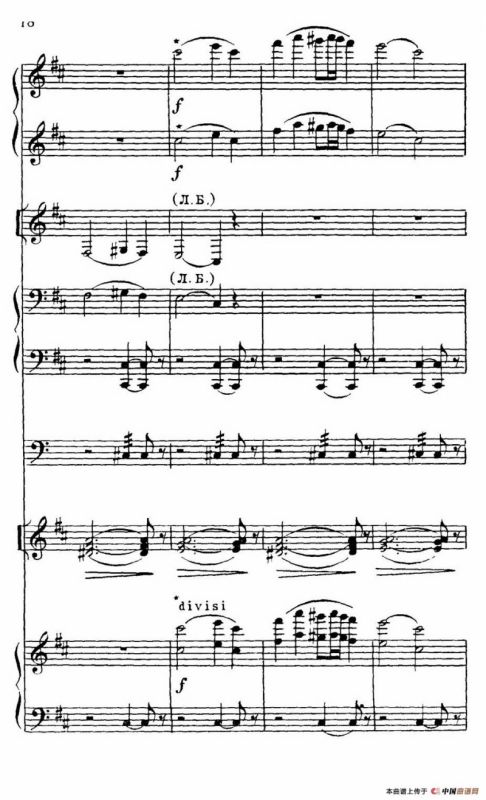 莫斯科河舞曲（室内乐总谱）