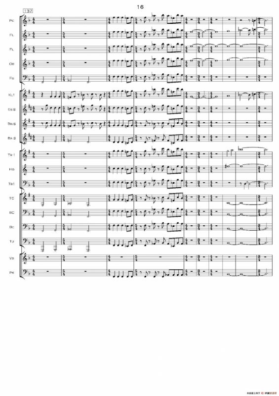 加勒比海盗交响组曲（PIRATES OF THE CARIBBEAN）（交响总谱）