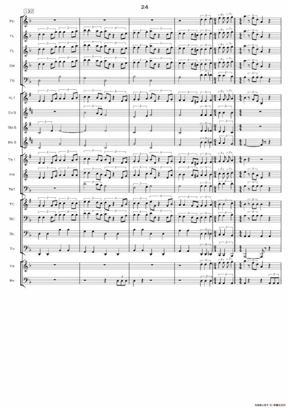 加勒比海盗交响组曲（PIRATES OF THE CARIBBEAN）（交响总谱）