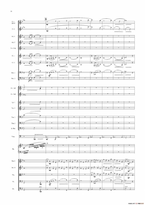 圣诞快车（管弦乐队总谱）