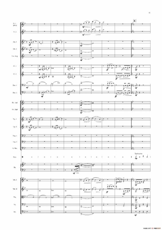 圣诞快车（管弦乐队总谱）