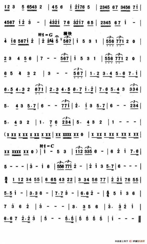 红领巾飘扬在旗帜上（舞蹈音乐主旋律谱）