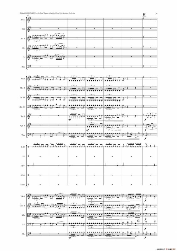 《来自皇室的舞蹈》管弦乐套曲：1.POLONAISE（波兰舞曲）（总谱）