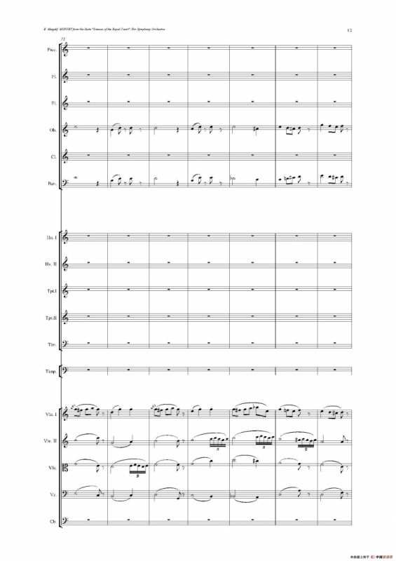 《来自皇室的舞蹈》管弦乐套曲：2.MINUET（小步舞曲）（总谱）