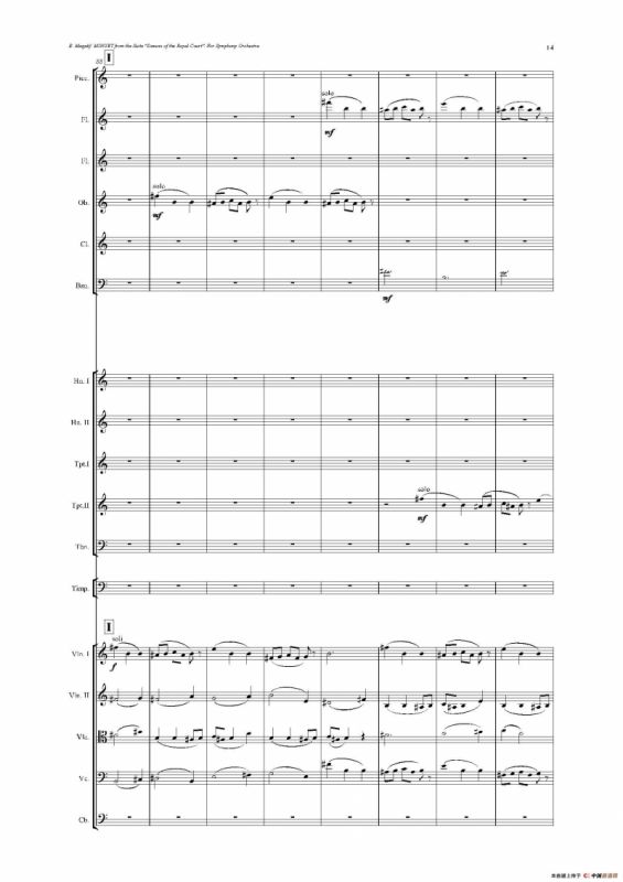 《来自皇室的舞蹈》管弦乐套曲：2.MINUET（小步舞曲）（总谱）