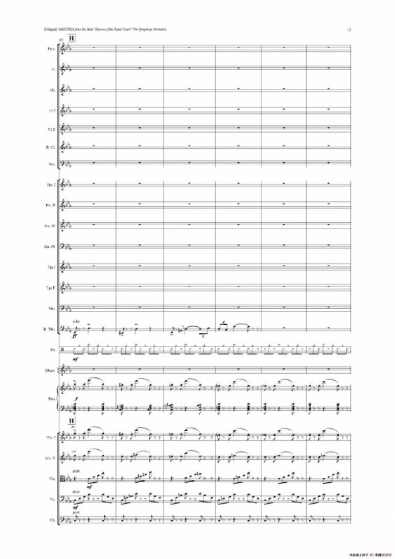 《来自皇室的舞蹈》管弦乐套曲：3.MAZURKA（玛祖卡）（总谱）