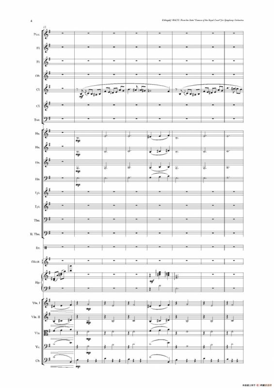 《来自皇室的舞蹈》管弦乐套曲：4.WALTZ（华尔兹）（总谱）