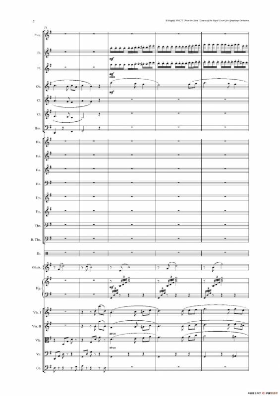 《来自皇室的舞蹈》管弦乐套曲：4.WALTZ（华尔兹）（总谱）