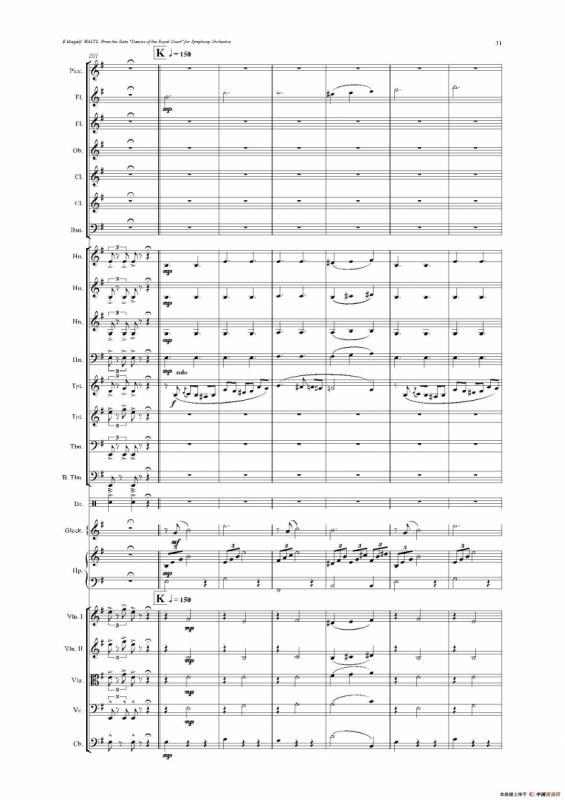 《来自皇室的舞蹈》管弦乐套曲：4.WALTZ（华尔兹）（总谱）
