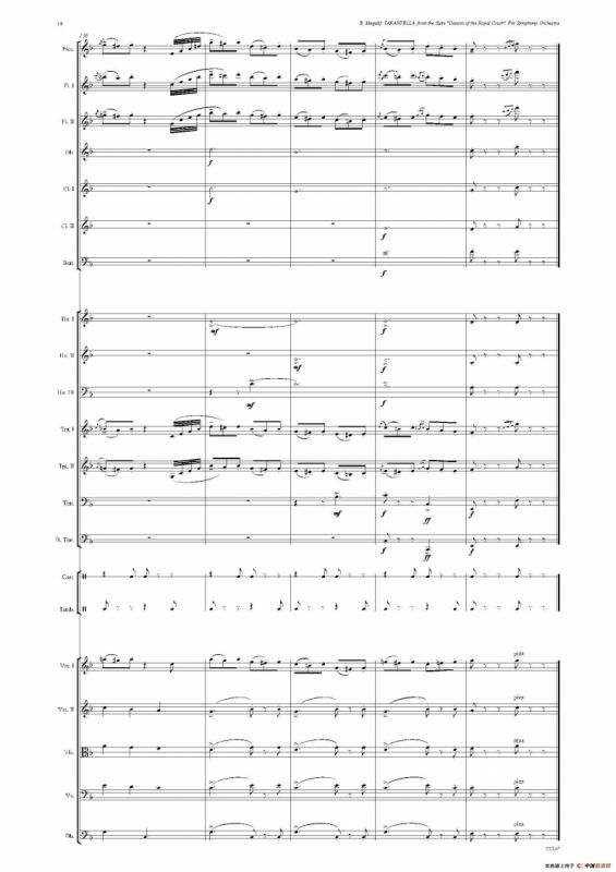 《来自皇室的舞蹈》管弦乐套曲：5.TARANTELLA（塔兰台拉）（总谱）