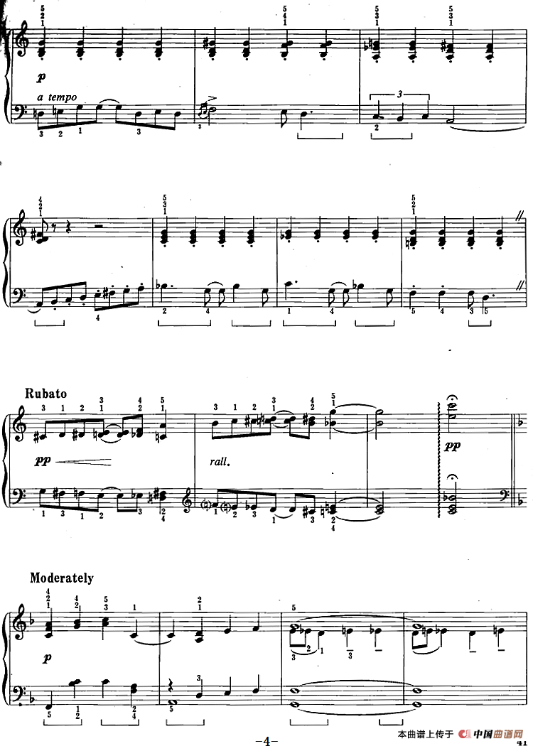 爵士乐曲：蓝色狂想曲