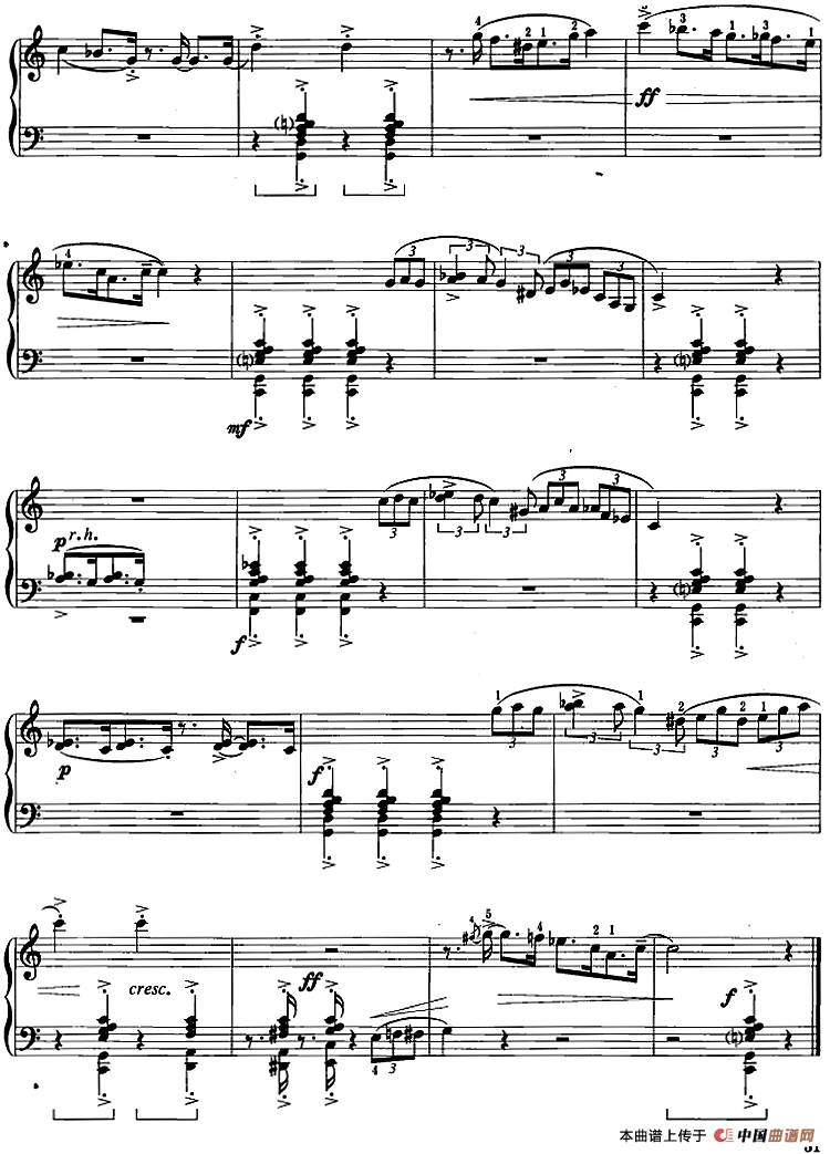 爵士乐曲：小号先生