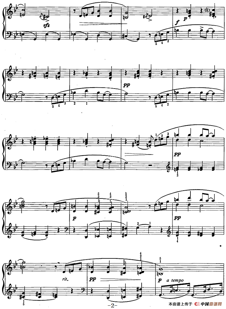 爵士乐曲：考试布鲁斯