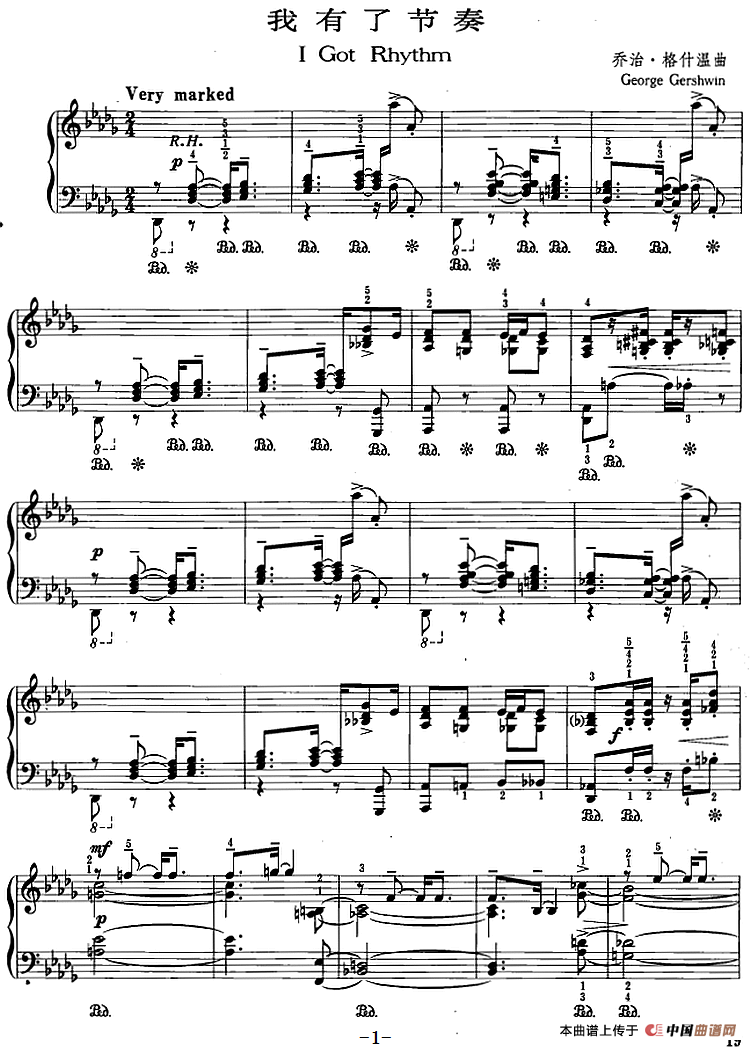 爵士乐曲：我有了节奏