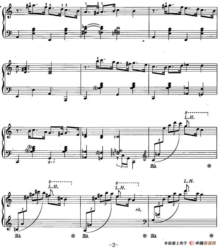 爵士乐曲：切分摇滚