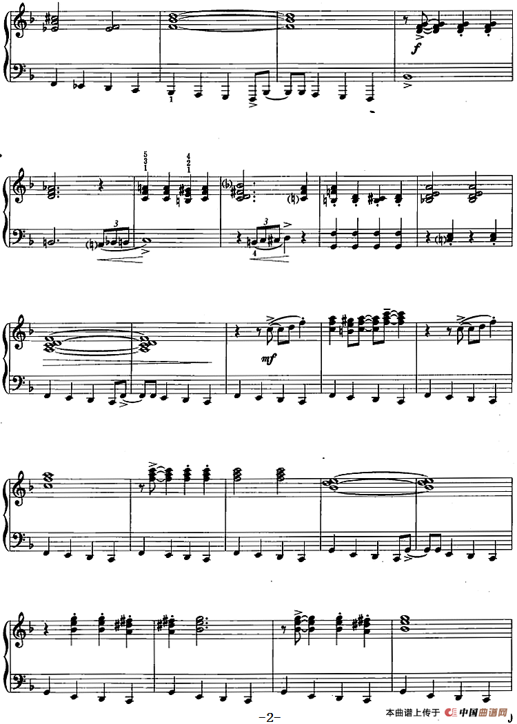 爵士乐曲：回家吧，比尔·贝里