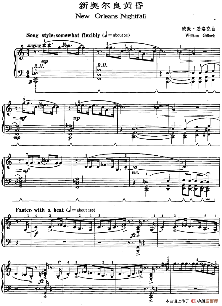 爵士乐曲：新奥尔良黄昏