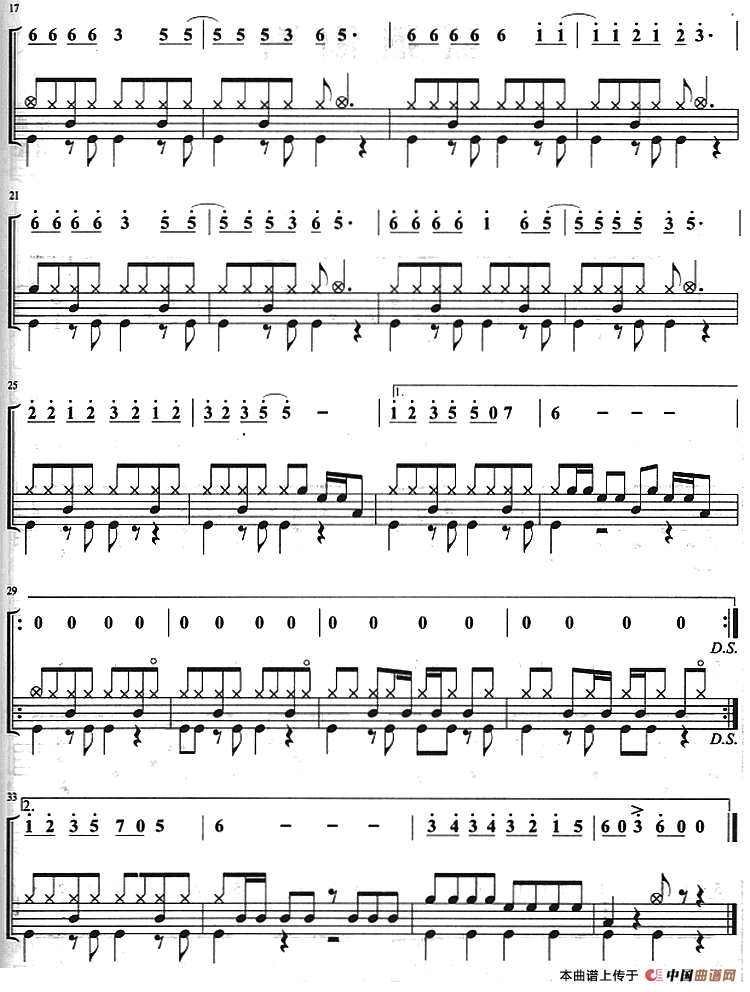 一个师傅三个徒弟（架子鼓、主旋律+鼓谱）