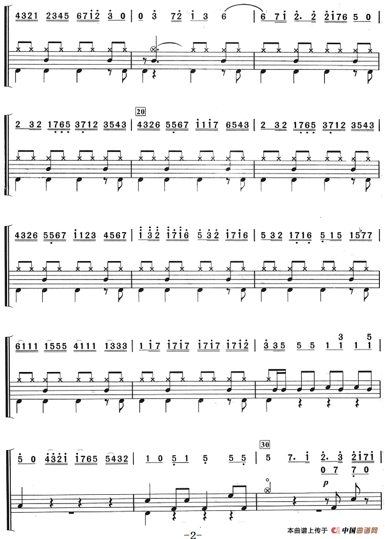 鲁斯兰与柳德米拉序曲（架子鼓、主旋律+鼓谱）