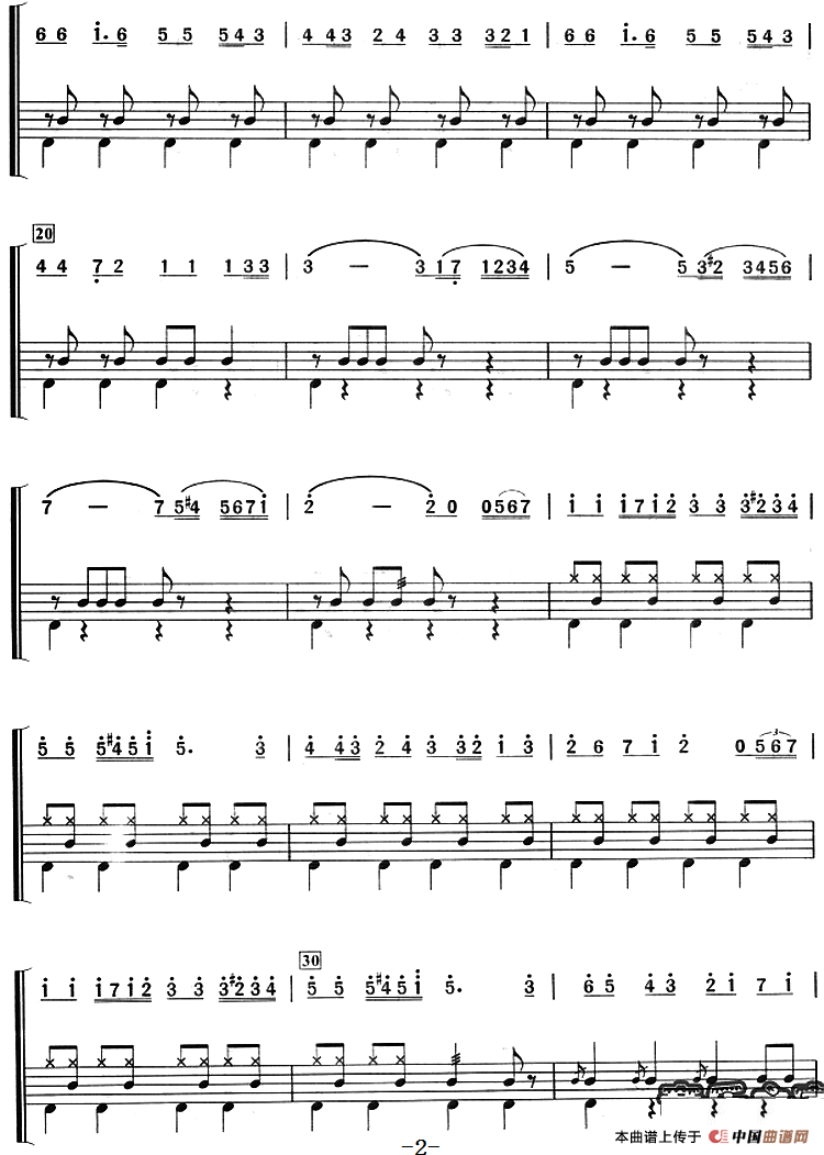 巡逻兵进行曲（架子鼓、主旋律+鼓谱）