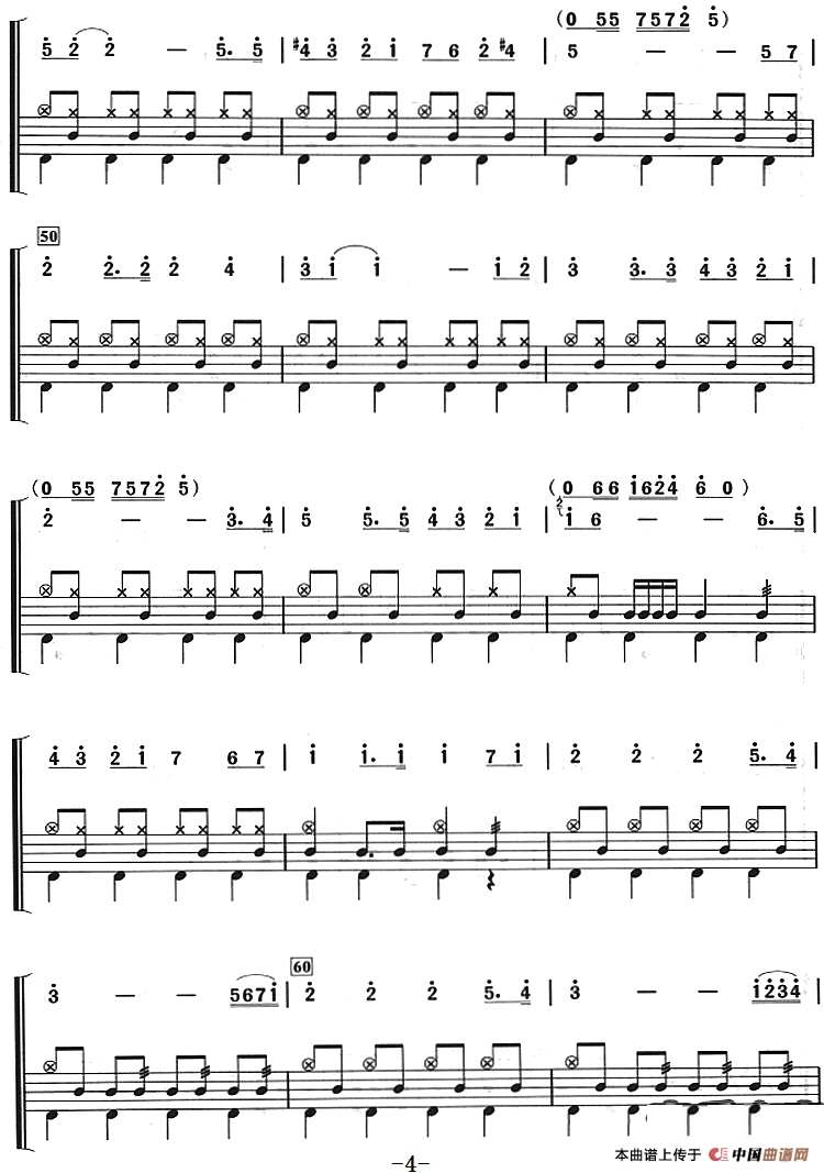 巡逻兵进行曲（架子鼓、主旋律+鼓谱）