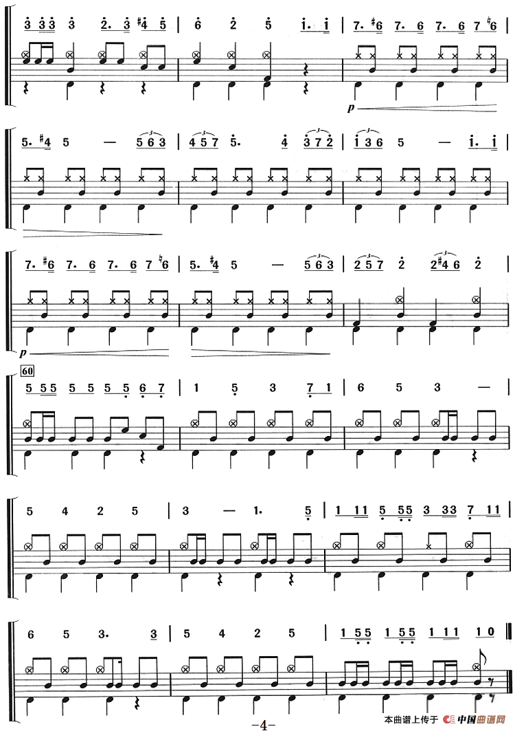 双头鹰进行曲（架子鼓、主旋律+鼓谱）