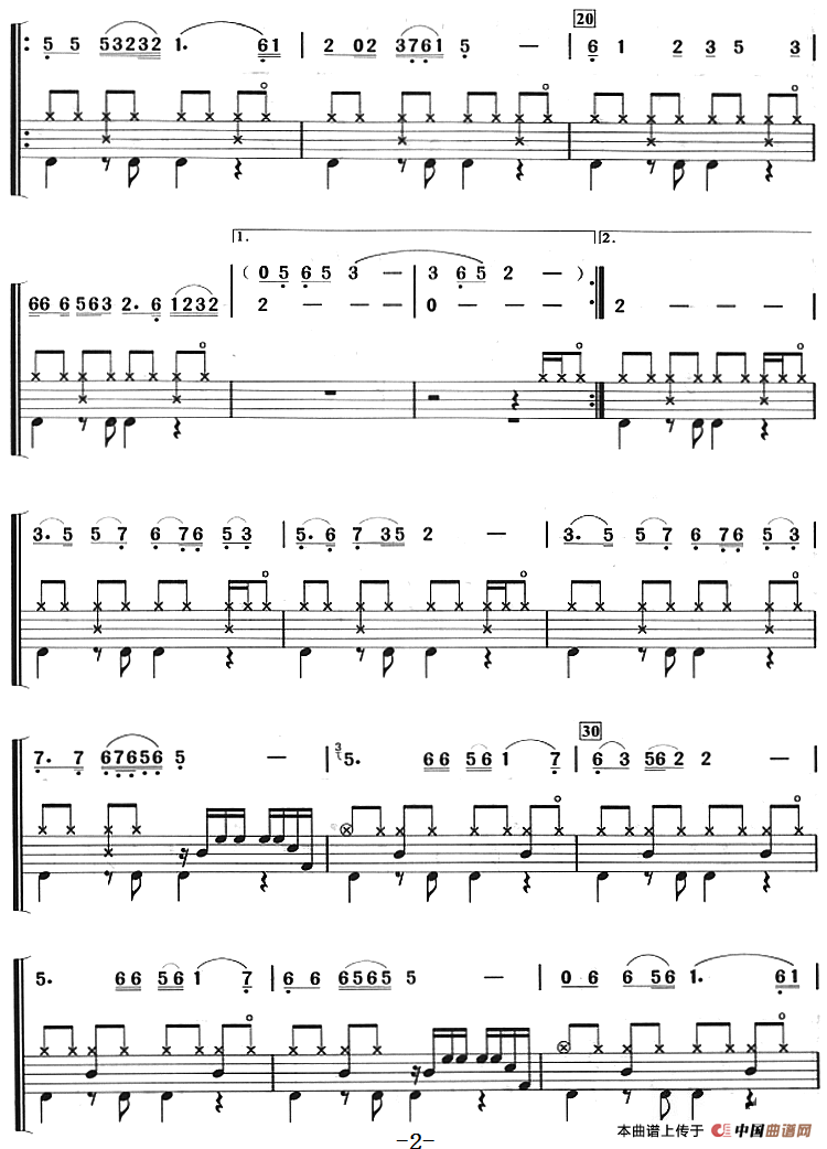 春天的故事（架子鼓、主旋律+鼓谱）